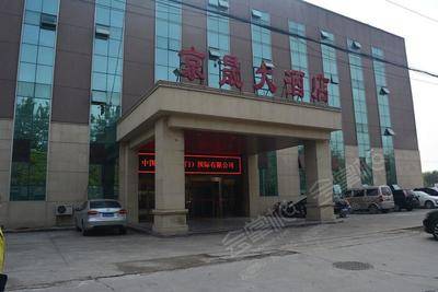 北京京晟大酒店场地环境基础图库